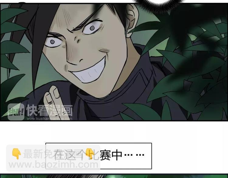 第60话 道