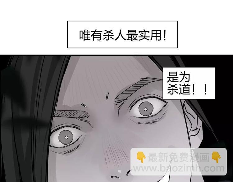第60话 道