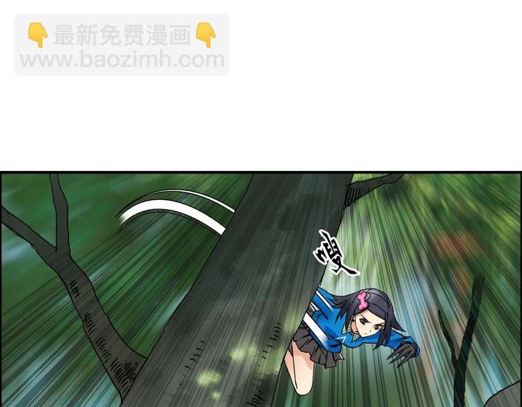 第61话 邪骨六煞队
