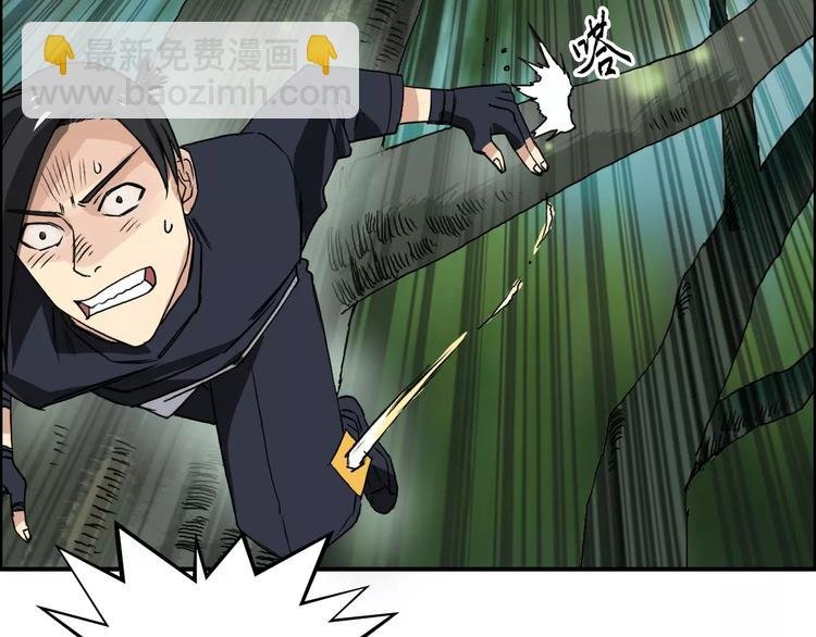 第61话 邪骨六煞队