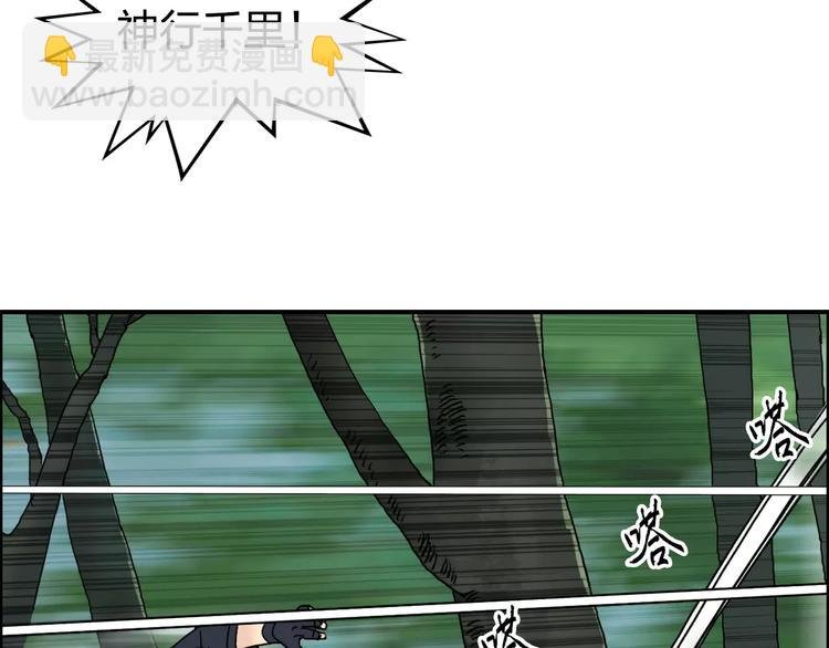 第61话 邪骨六煞队