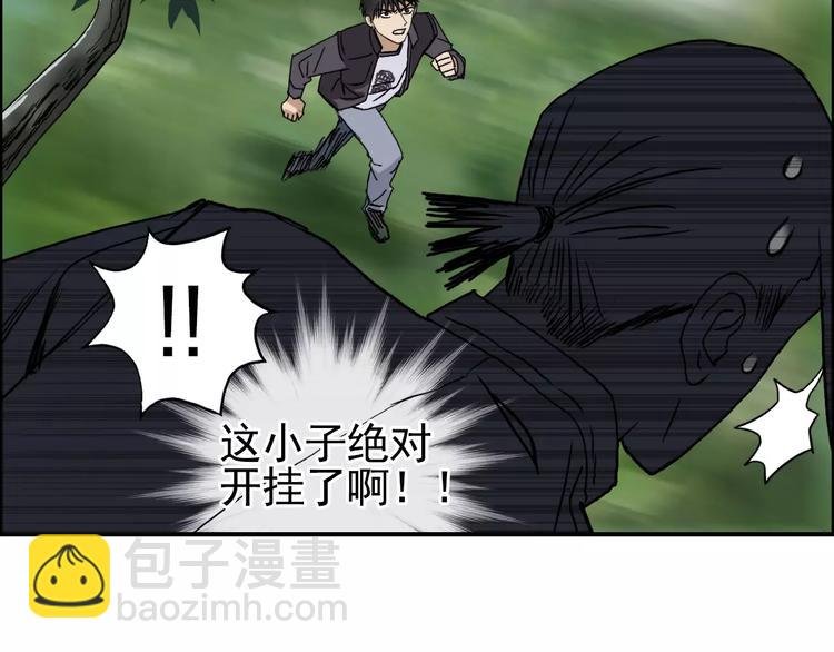 第61话 邪骨六煞队