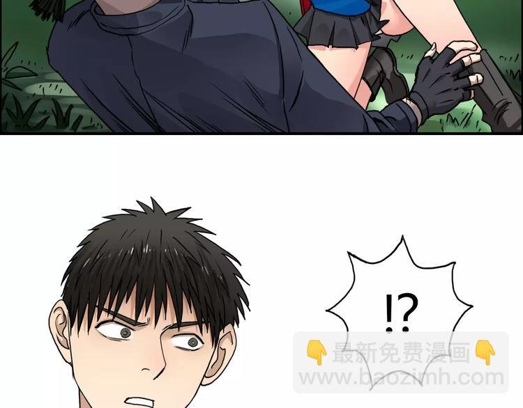 第61话 邪骨六煞队