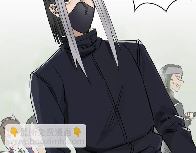 第61话 邪骨六煞队
