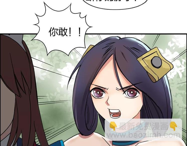 第61话 邪骨六煞队