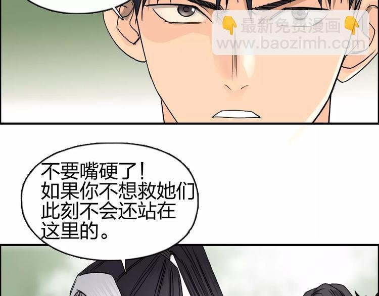 第61话 邪骨六煞队