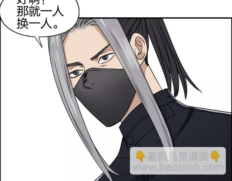 第61话 邪骨六煞队