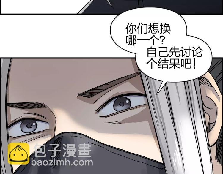 第61话 邪骨六煞队