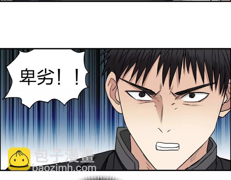 第61话 邪骨六煞队