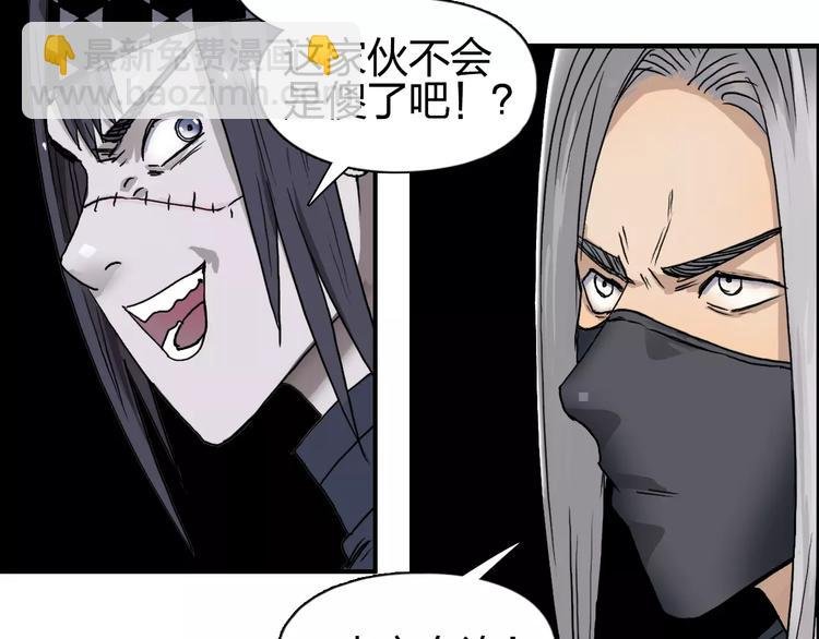 第61话 邪骨六煞队