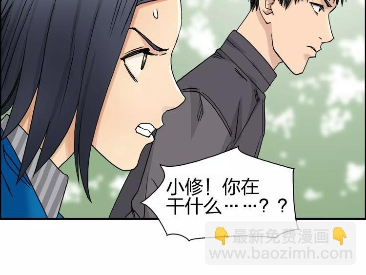 第61话 邪骨六煞队