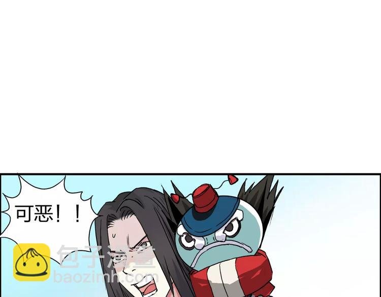 第62话 调虎离山？