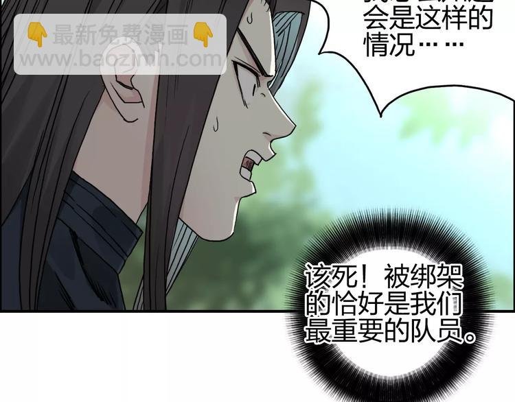 第62话 调虎离山？