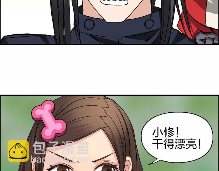 第62话 调虎离山？