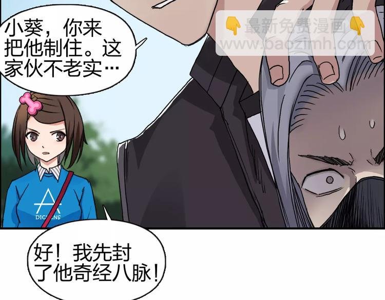 第62话 调虎离山？