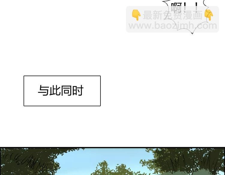 第62话 调虎离山？