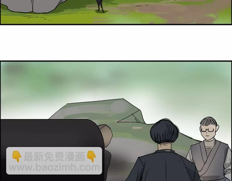 第62话 调虎离山？