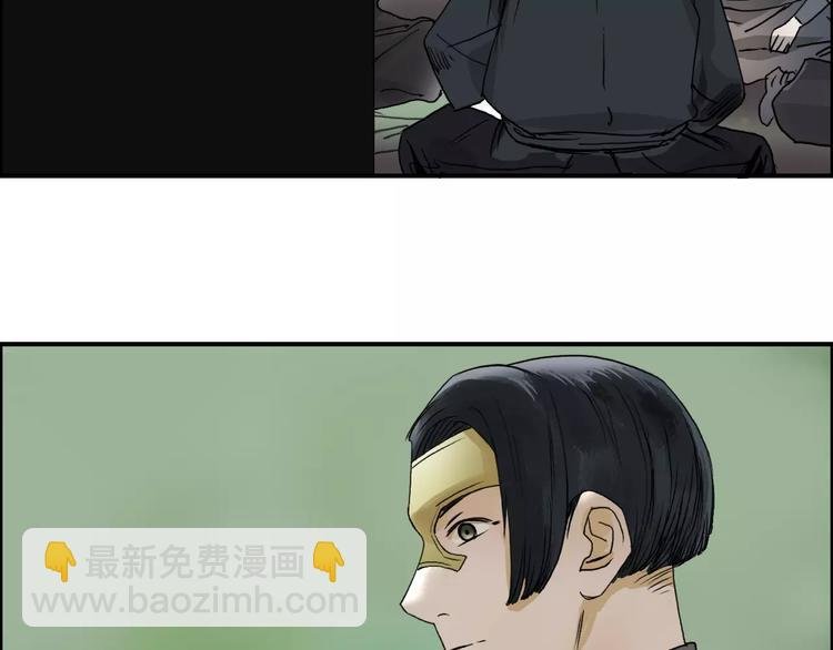 第62话 调虎离山？