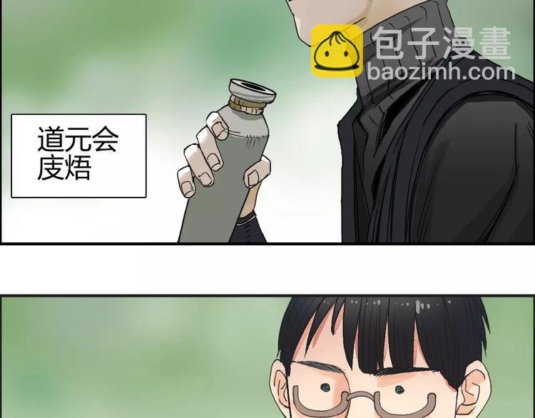 第62话 调虎离山？