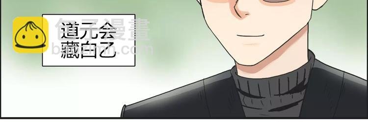第62话 调虎离山？