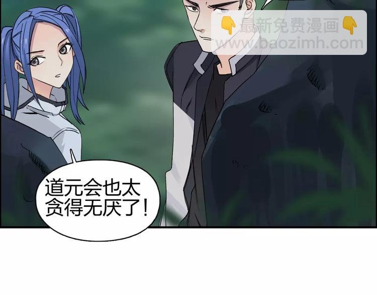 第62话 调虎离山？