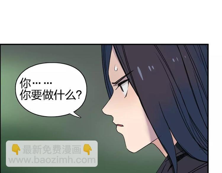 第62话 调虎离山？