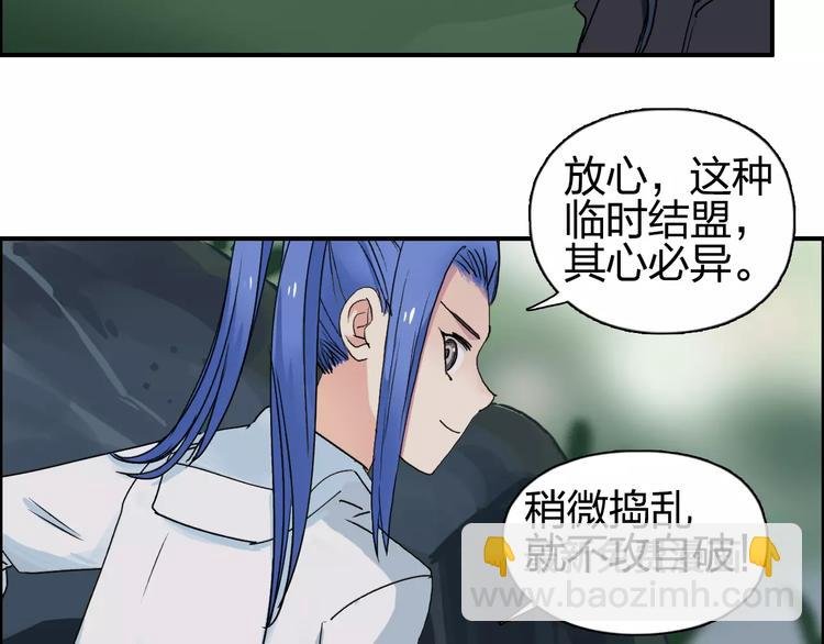 第62话 调虎离山？
