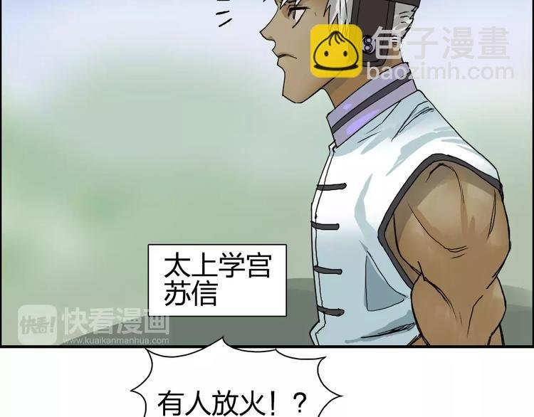 第62话 调虎离山？