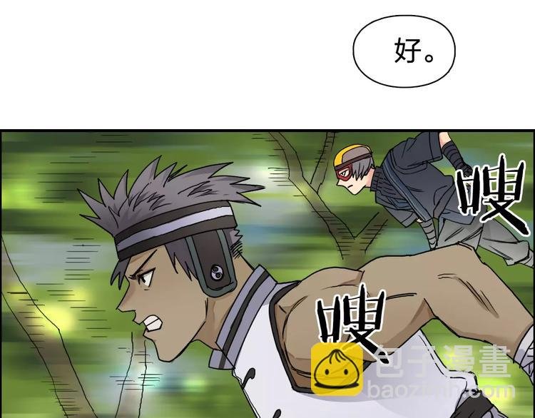 第62话 调虎离山？