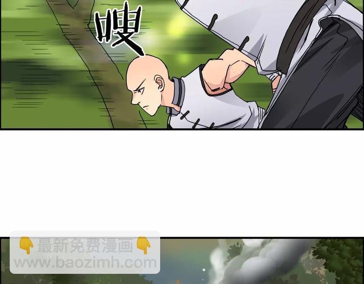 第62话 调虎离山？