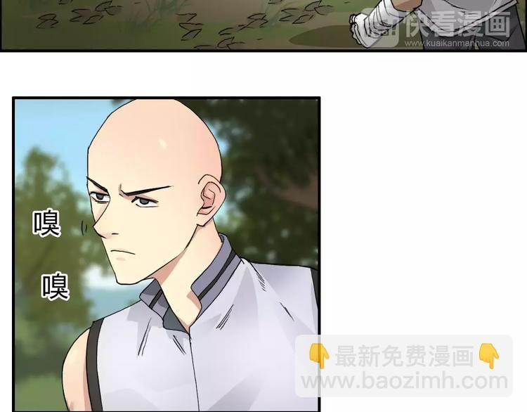 第62话 调虎离山？