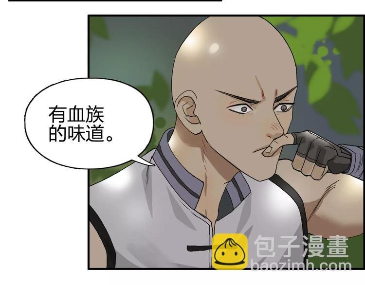 第62话 调虎离山？