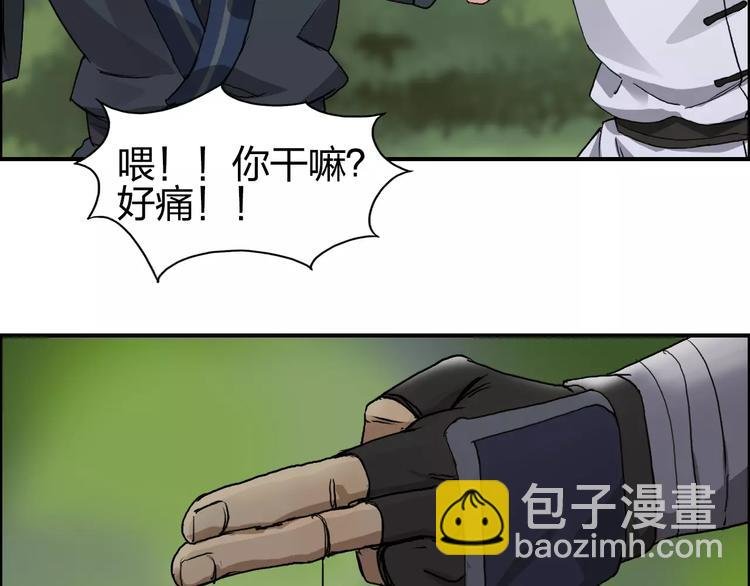 第62话 调虎离山？