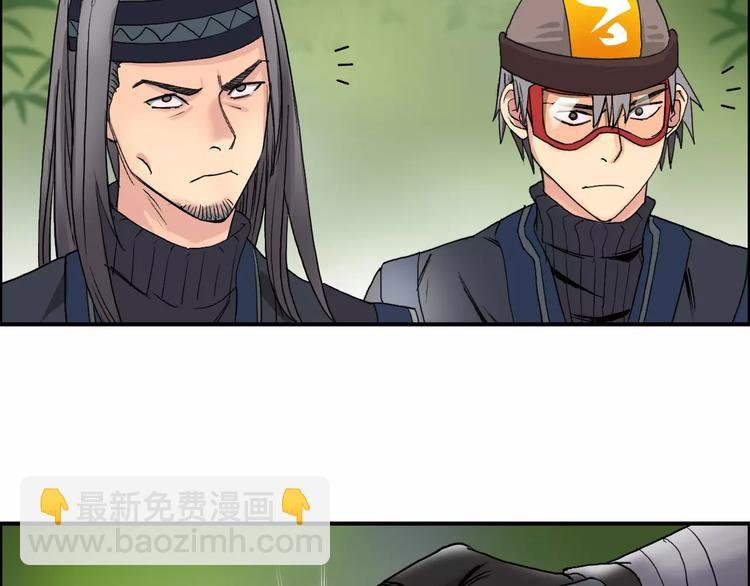 第62话 调虎离山？