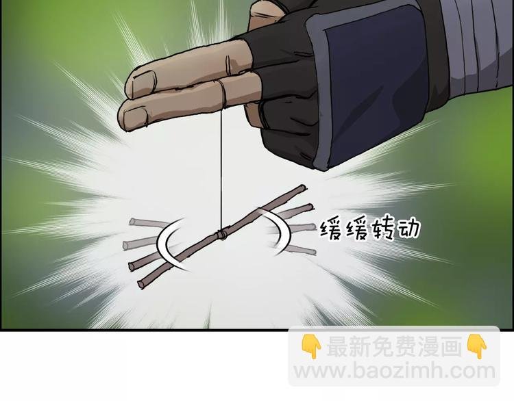 第62话 调虎离山？