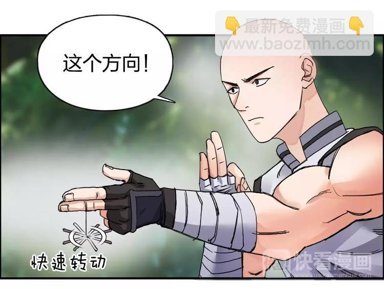 第62话 调虎离山？