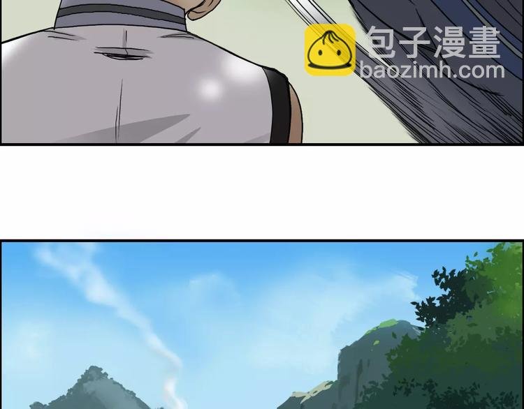 第62话 调虎离山？
