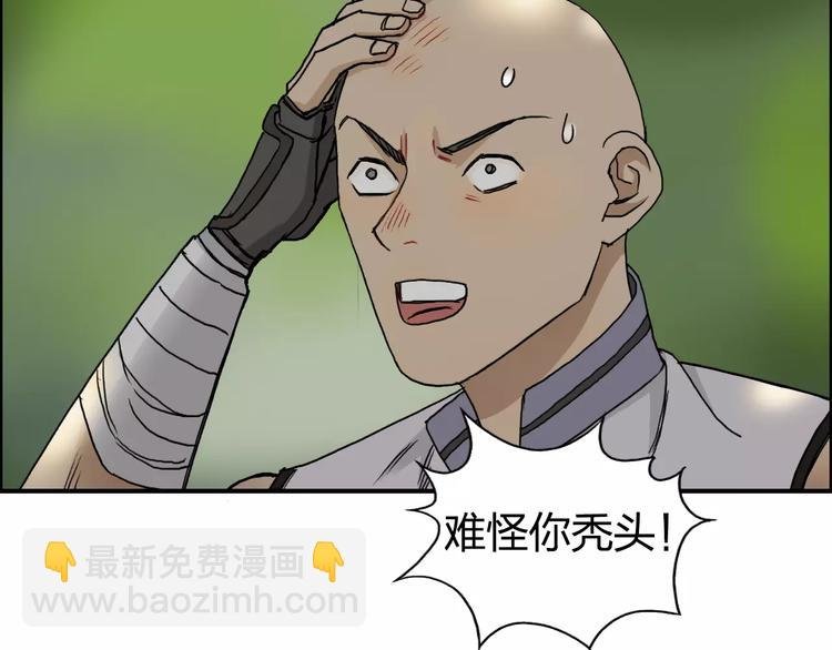 第62话 调虎离山？