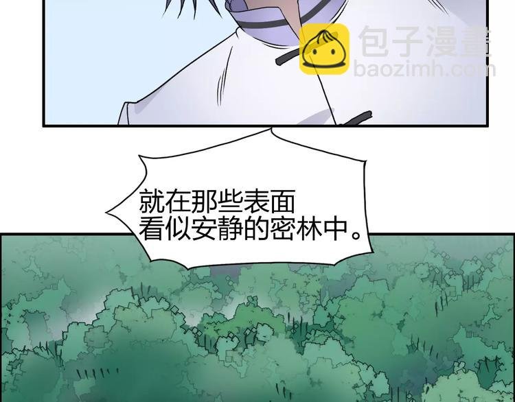 第63话 A级武者的秘密