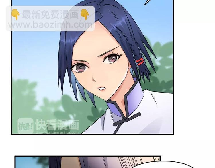 第63话 A级武者的秘密