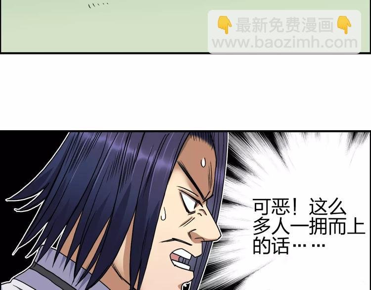 第63话 A级武者的秘密