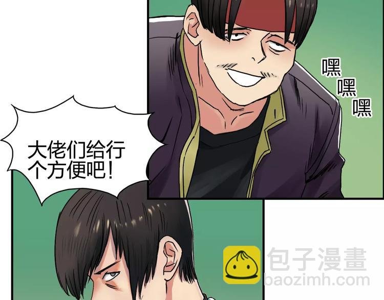 第63话 A级武者的秘密