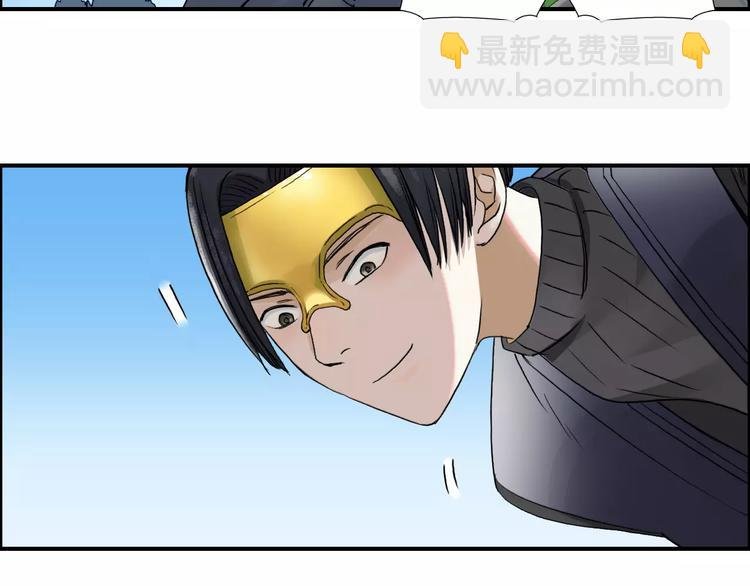 第63话 A级武者的秘密