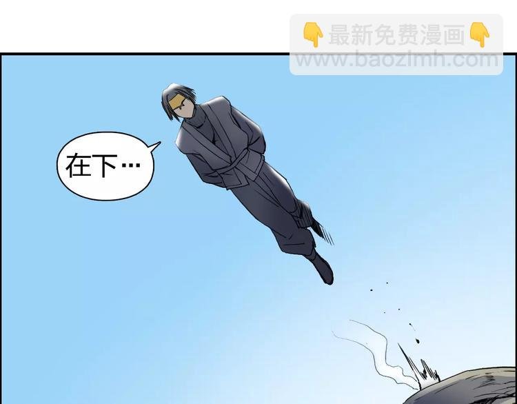 第63话 A级武者的秘密