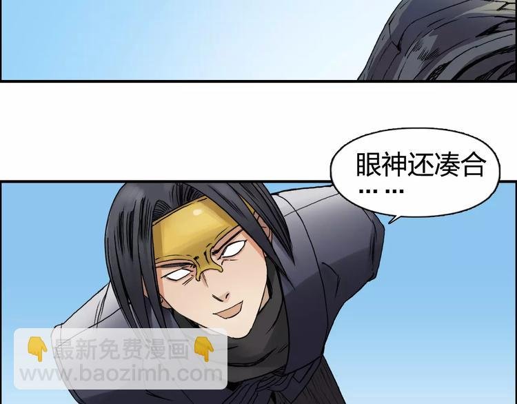 第63话 A级武者的秘密
