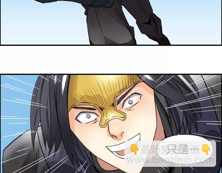 第63话 A级武者的秘密