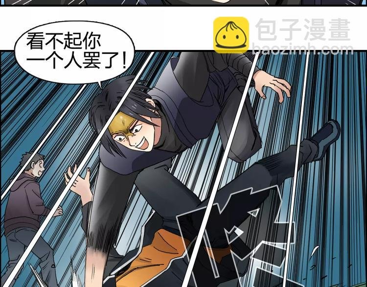 第63话 A级武者的秘密