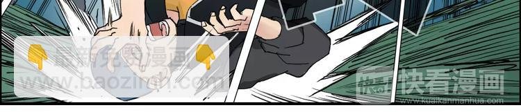 第63话 A级武者的秘密