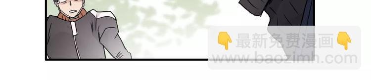 第63话 A级武者的秘密