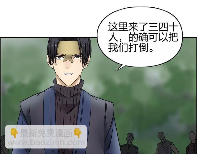 第63话 A级武者的秘密